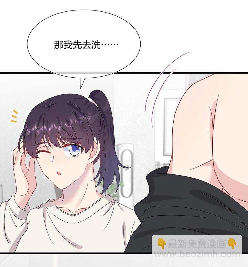 059 你怕谁控制不住？-第61话