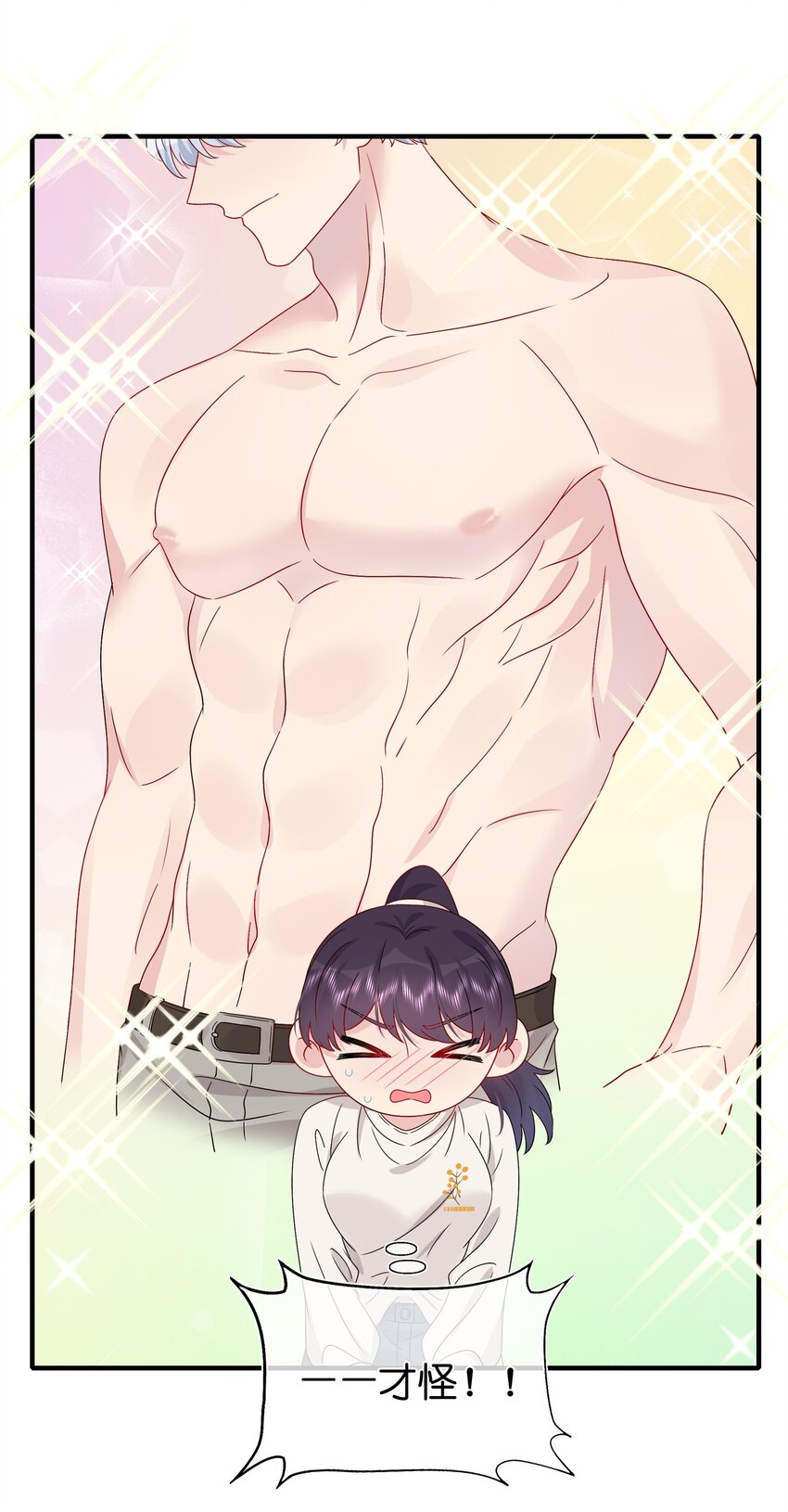 059 你怕谁控制不住？-第61话