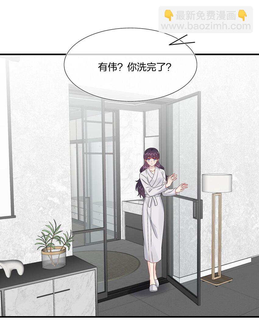 059 你怕谁控制不住？-第61话