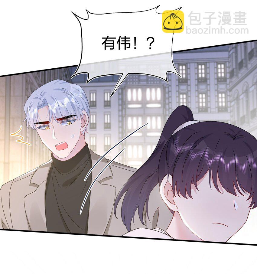 059 你怕谁控制不住？-第61话