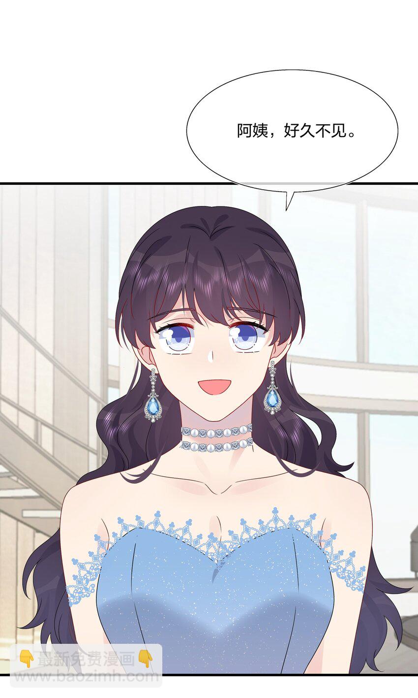 063 真假赵有伟-第65话