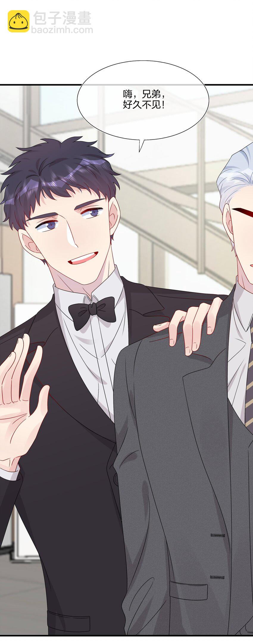 063 真假赵有伟-第65话