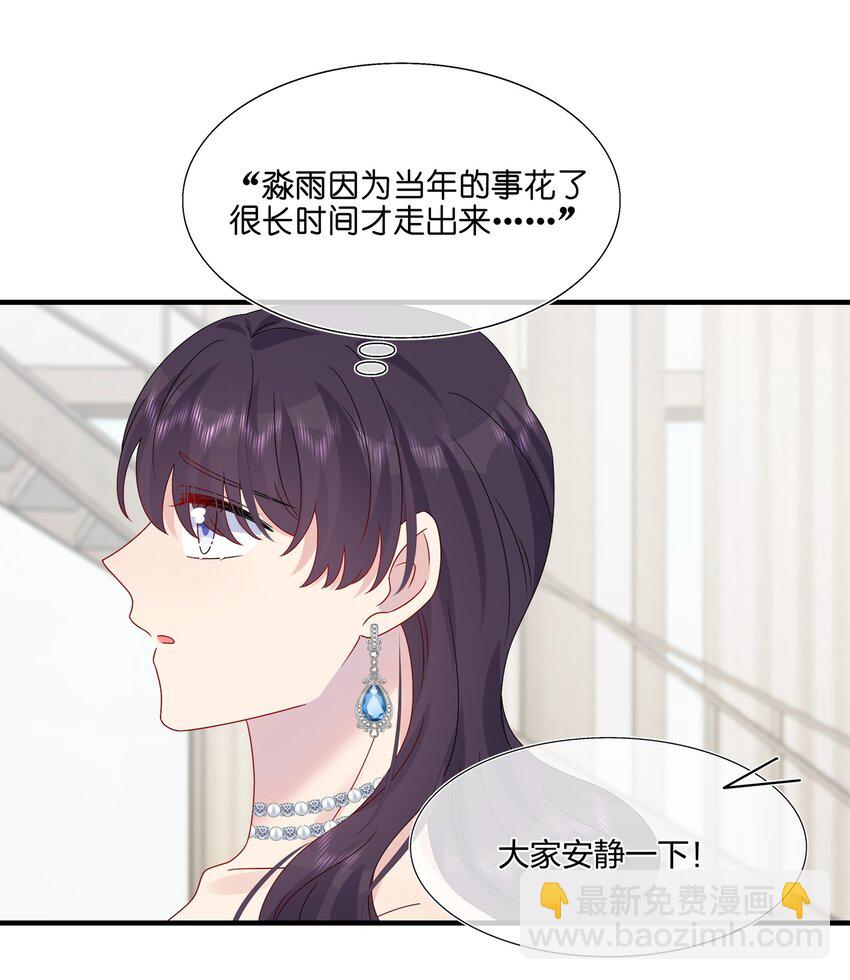 063 真假赵有伟-第65话