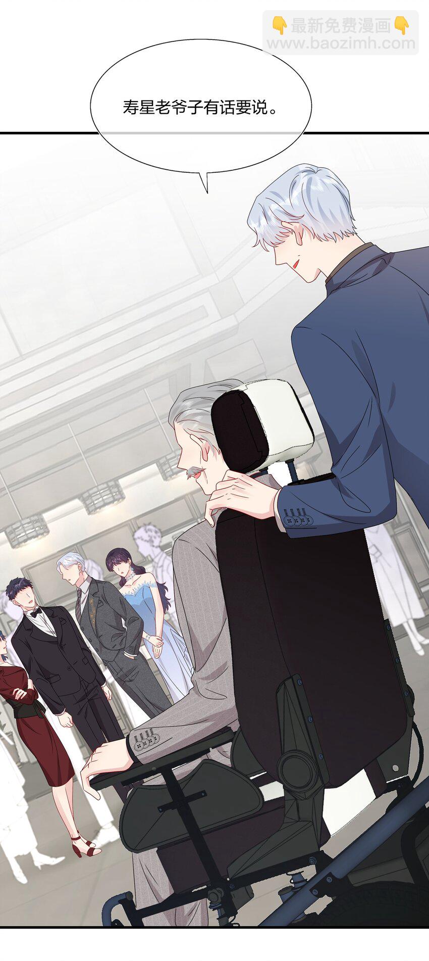 063 真假赵有伟-第65话