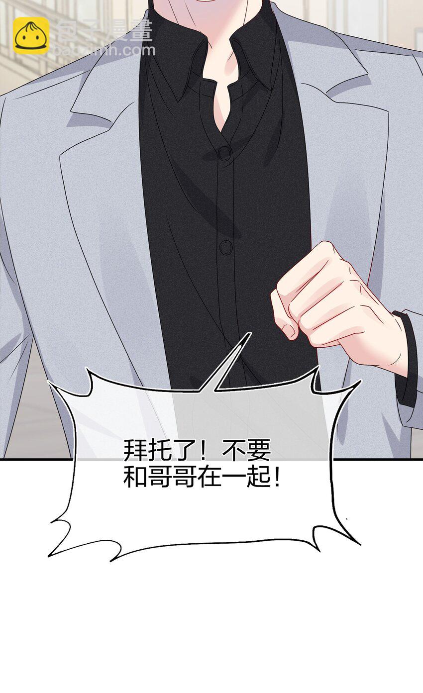 063 真假赵有伟-第65话