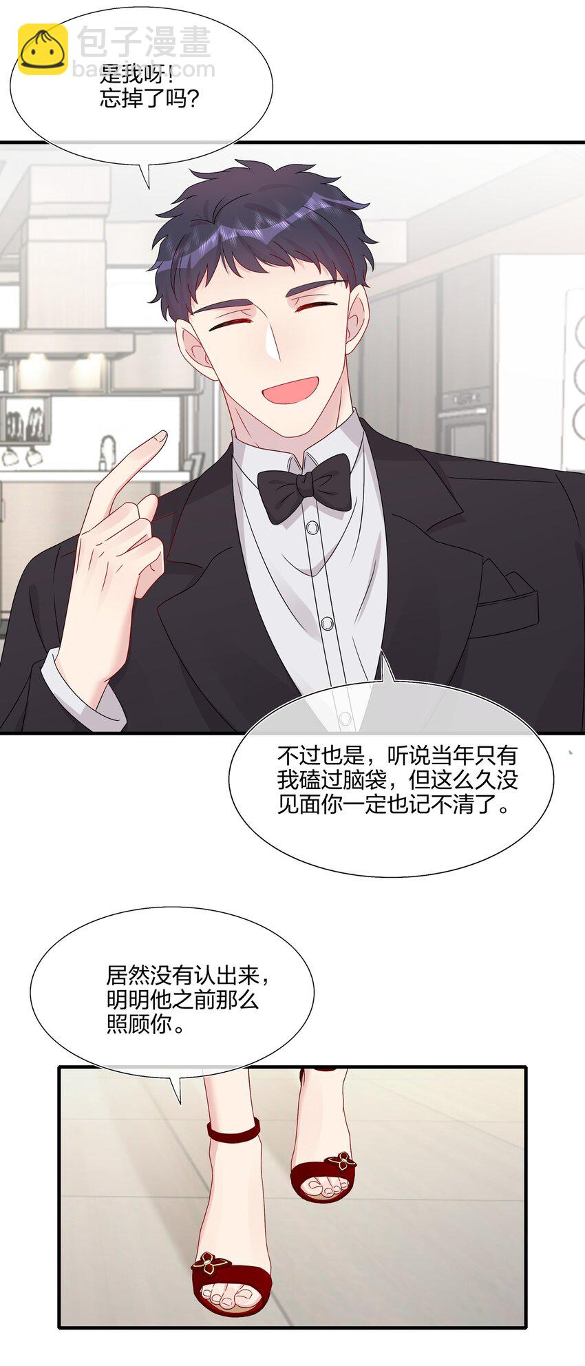 063 真假赵有伟-第65话