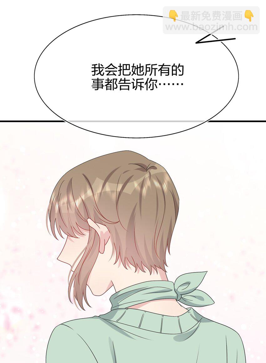 063 真假赵有伟-第65话