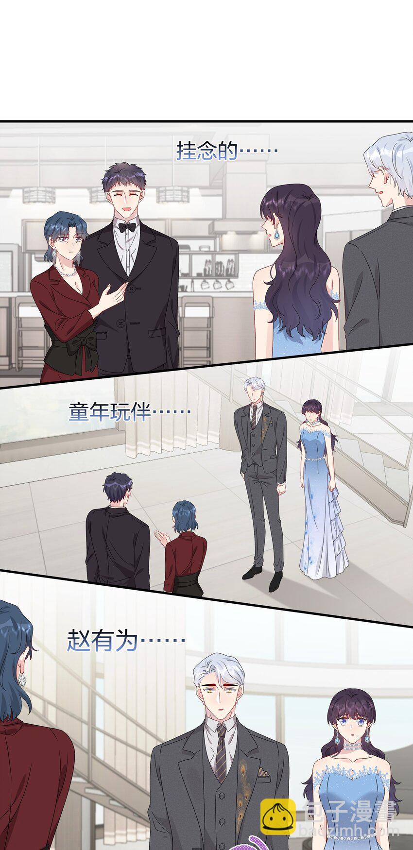 063 真假赵有伟-第65话