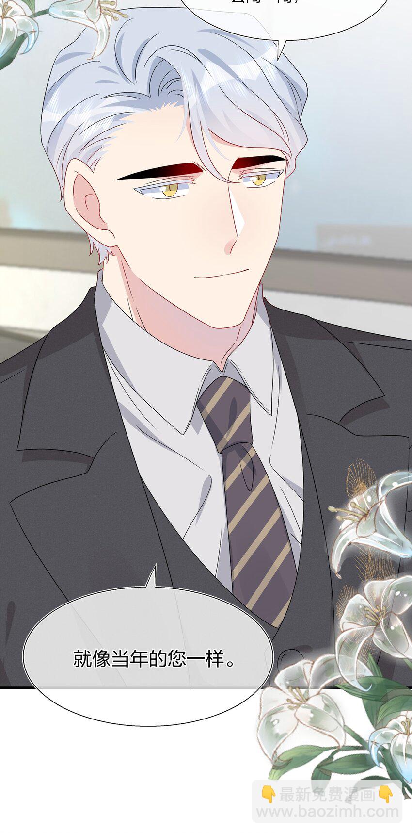 065 与你一起走遍世界-第67话