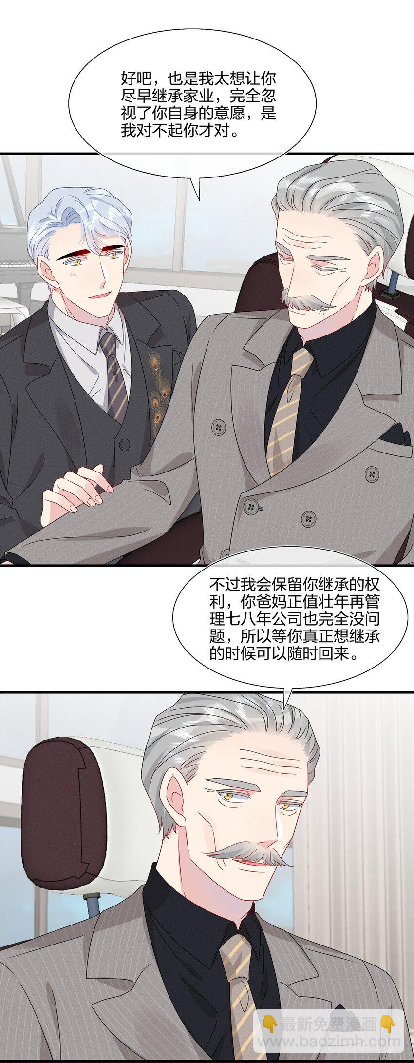 065 与你一起走遍世界-第67话