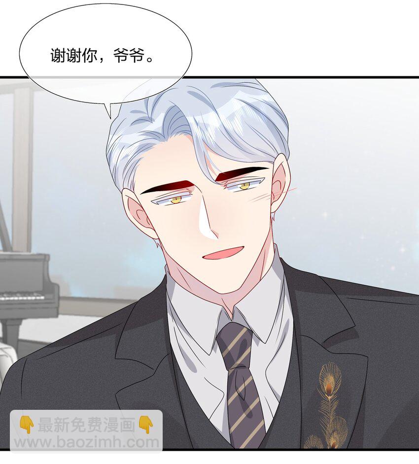 065 与你一起走遍世界-第67话