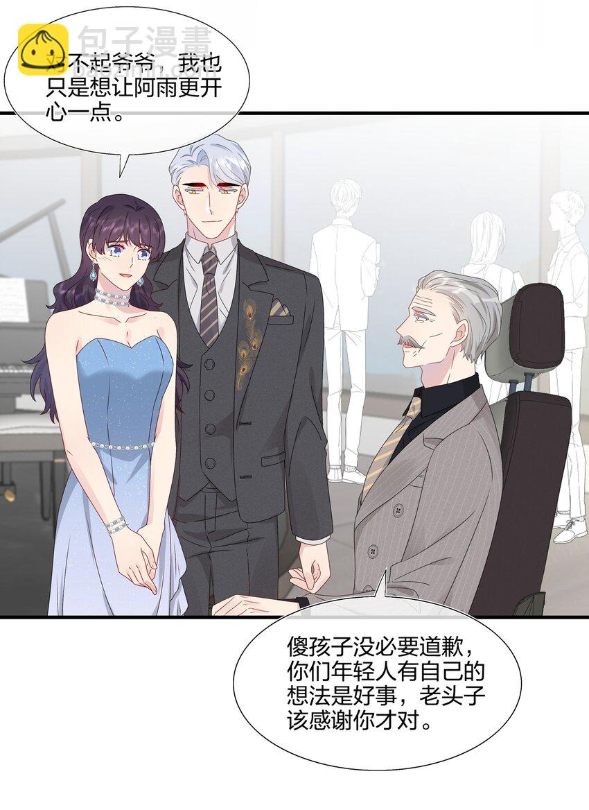 065 与你一起走遍世界-第67话