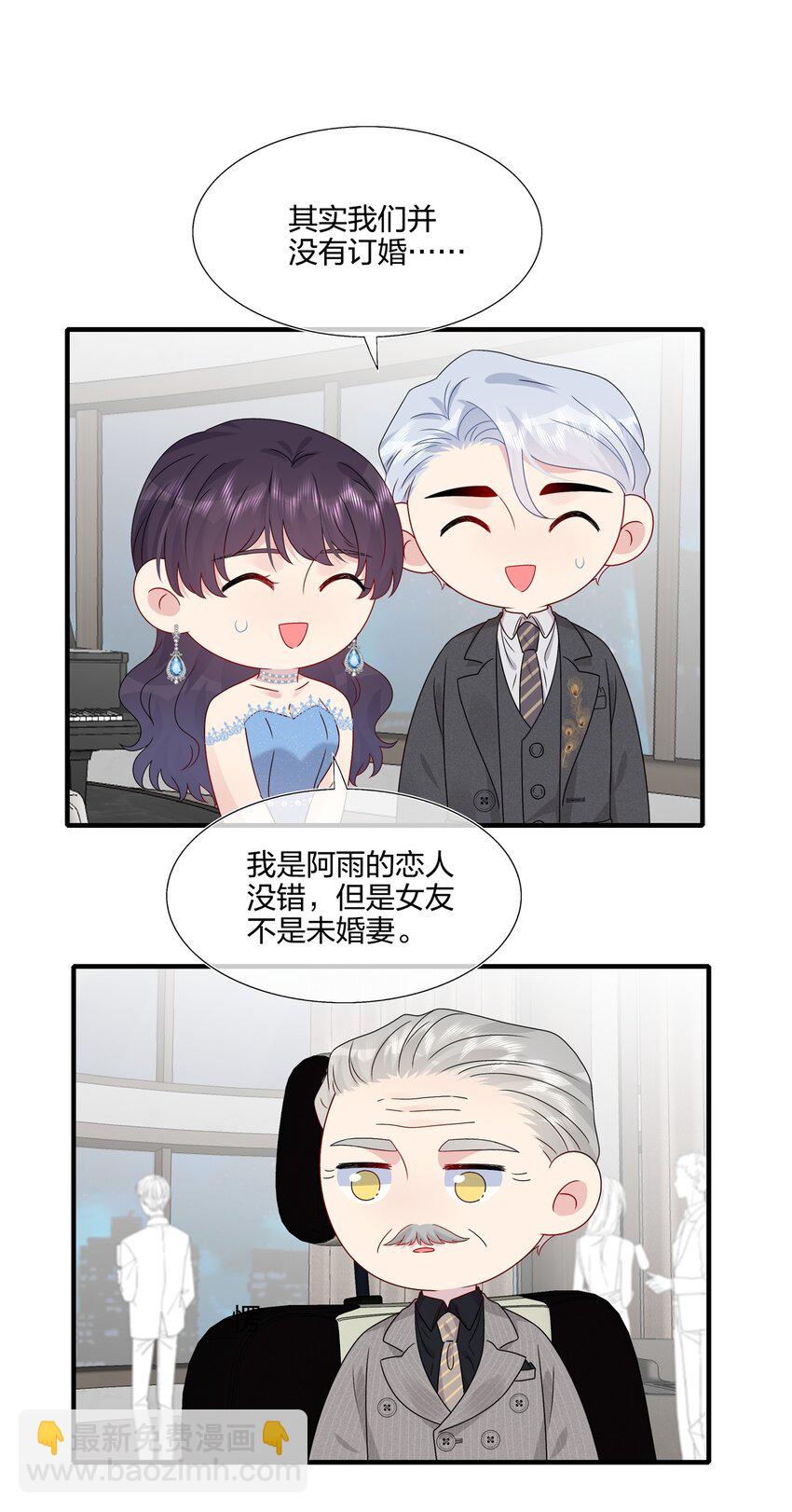 065 与你一起走遍世界-第67话