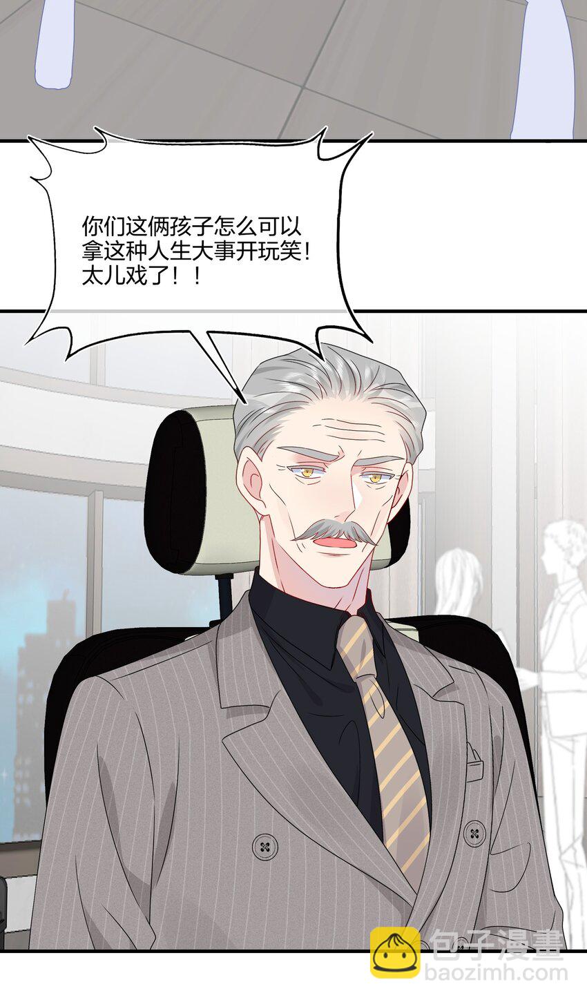 065 与你一起走遍世界-第67话