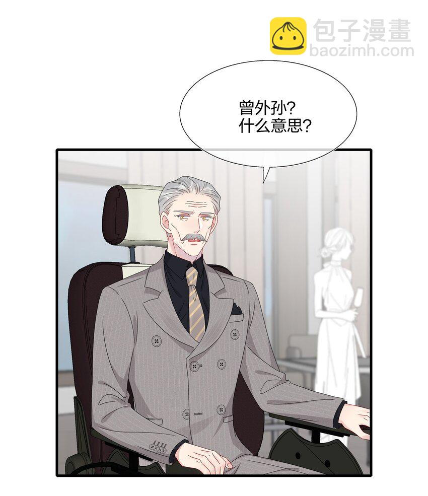 065 与你一起走遍世界-第67话