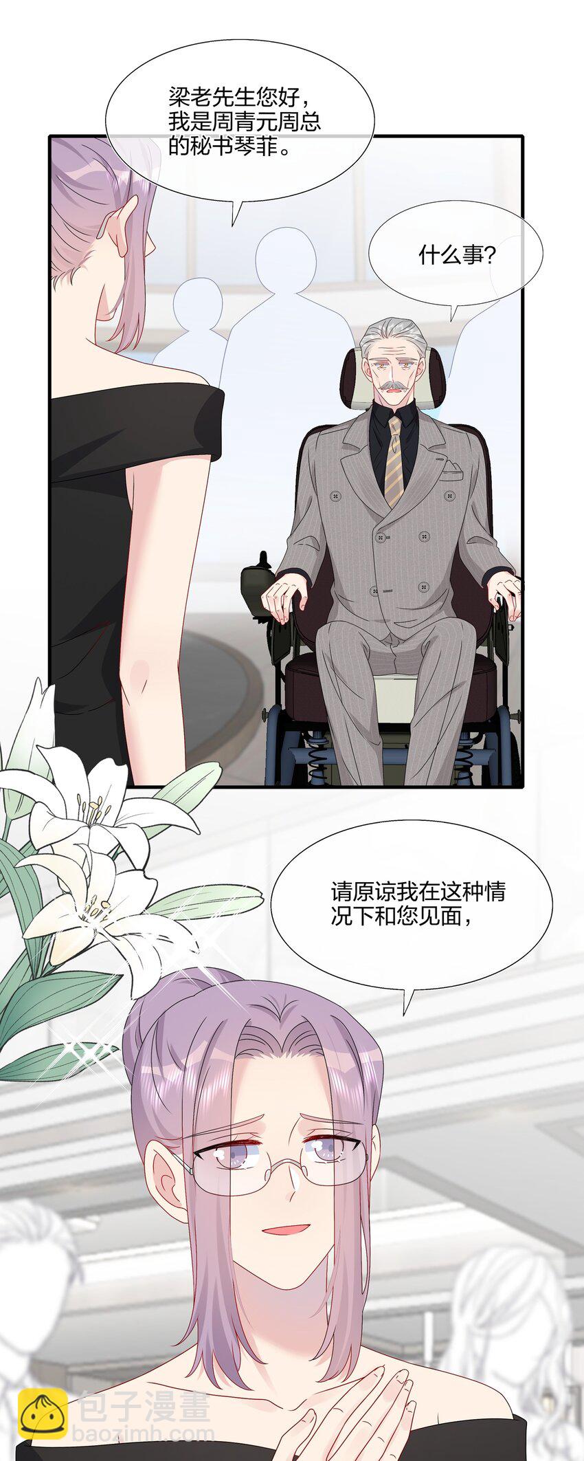 065 与你一起走遍世界-第67话