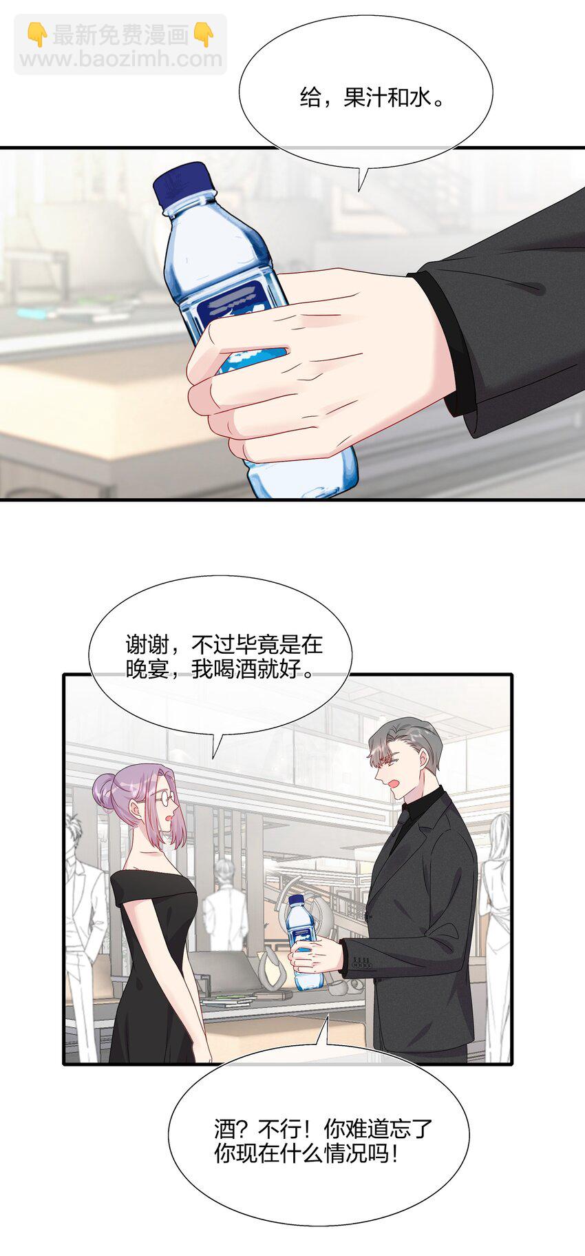 065 与你一起走遍世界-第67话