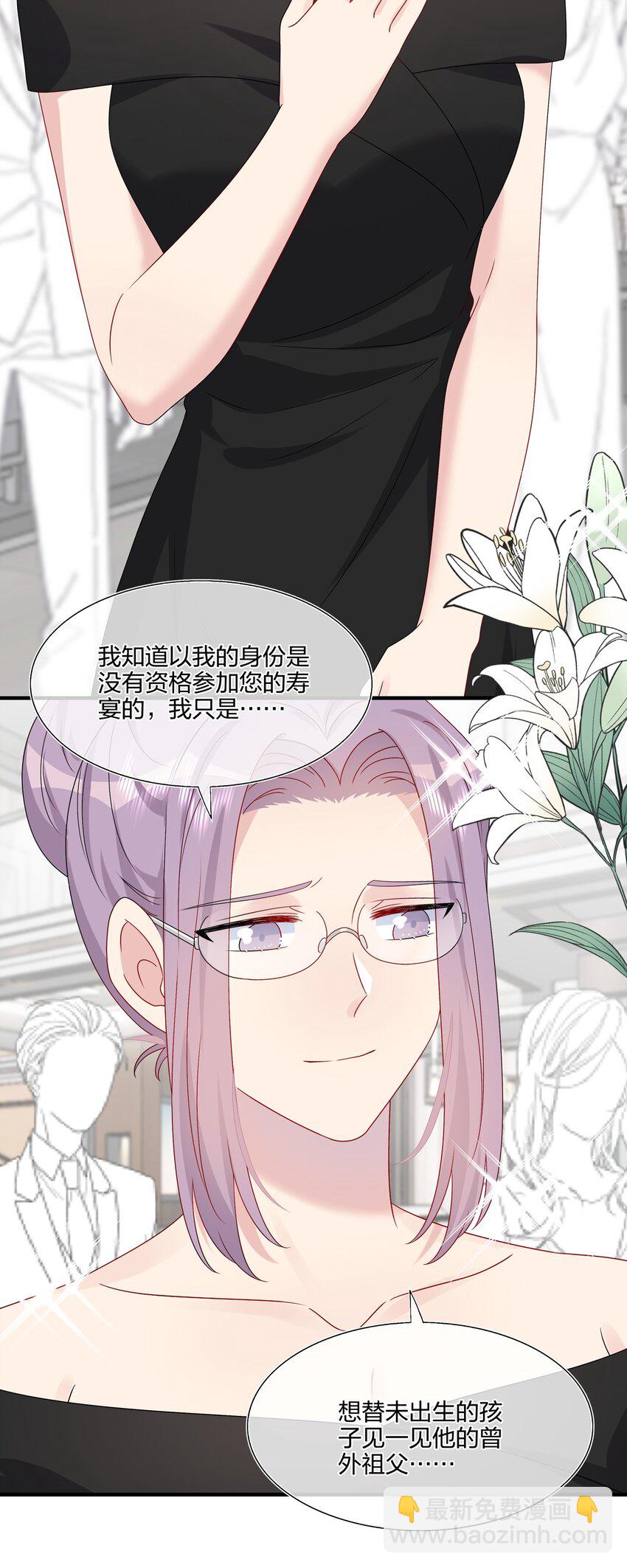 065 与你一起走遍世界-第67话