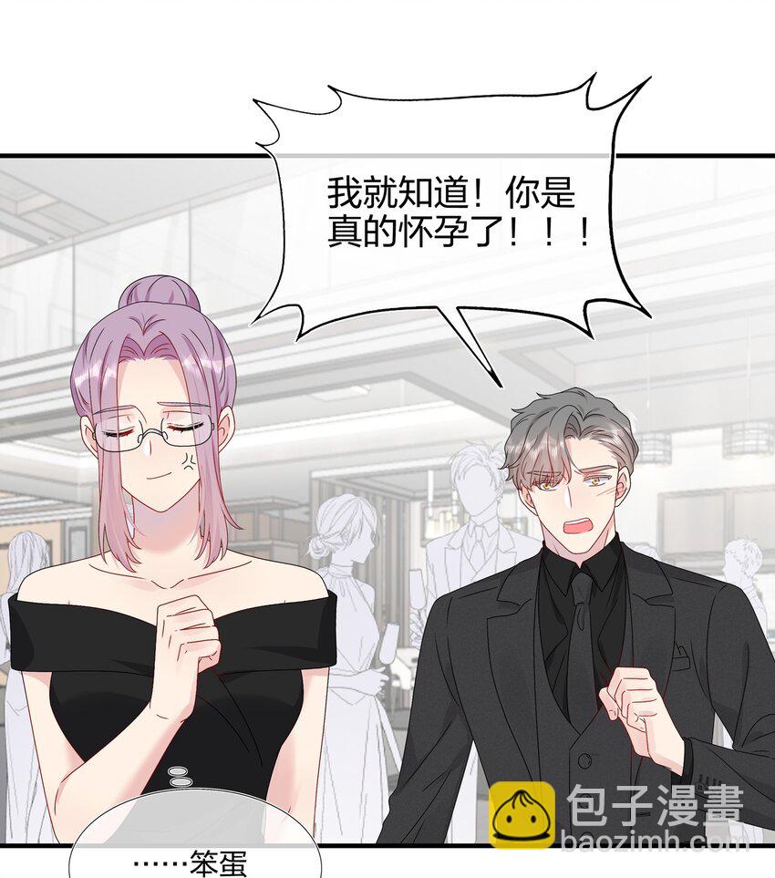 065 与你一起走遍世界-第67话