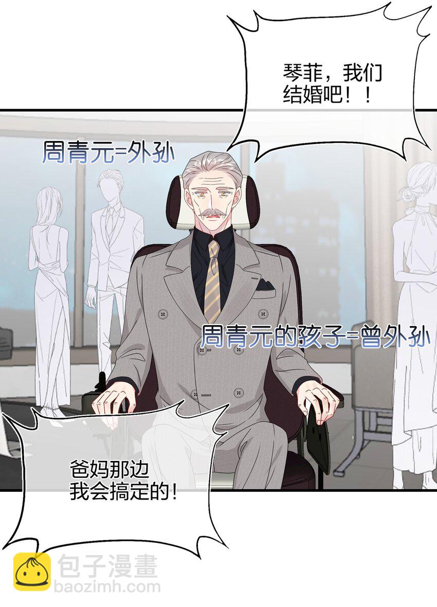 065 与你一起走遍世界-第67话