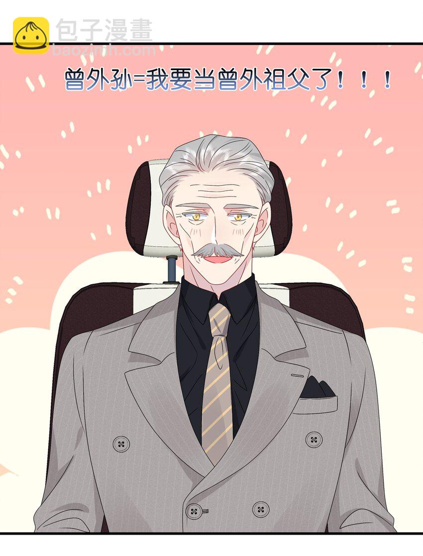 065 与你一起走遍世界-第67话