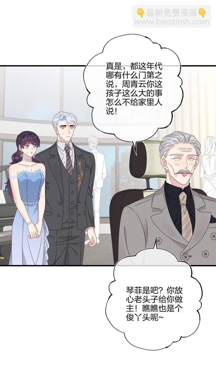 065 与你一起走遍世界-第67话