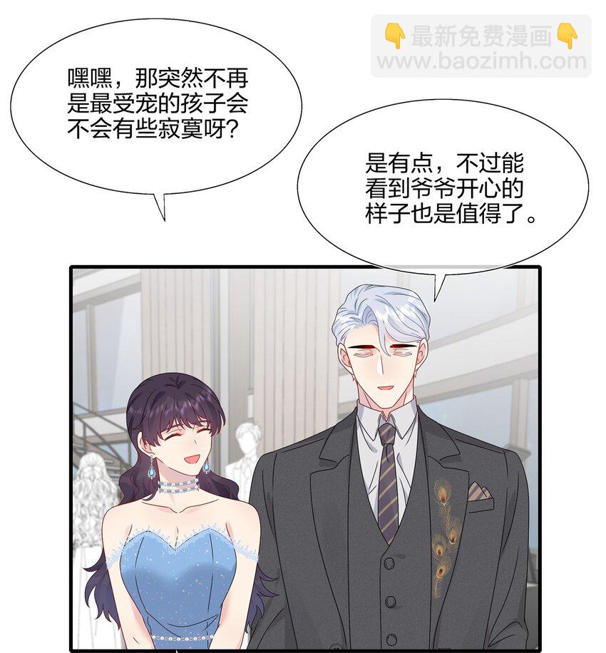 065 与你一起走遍世界-第67话