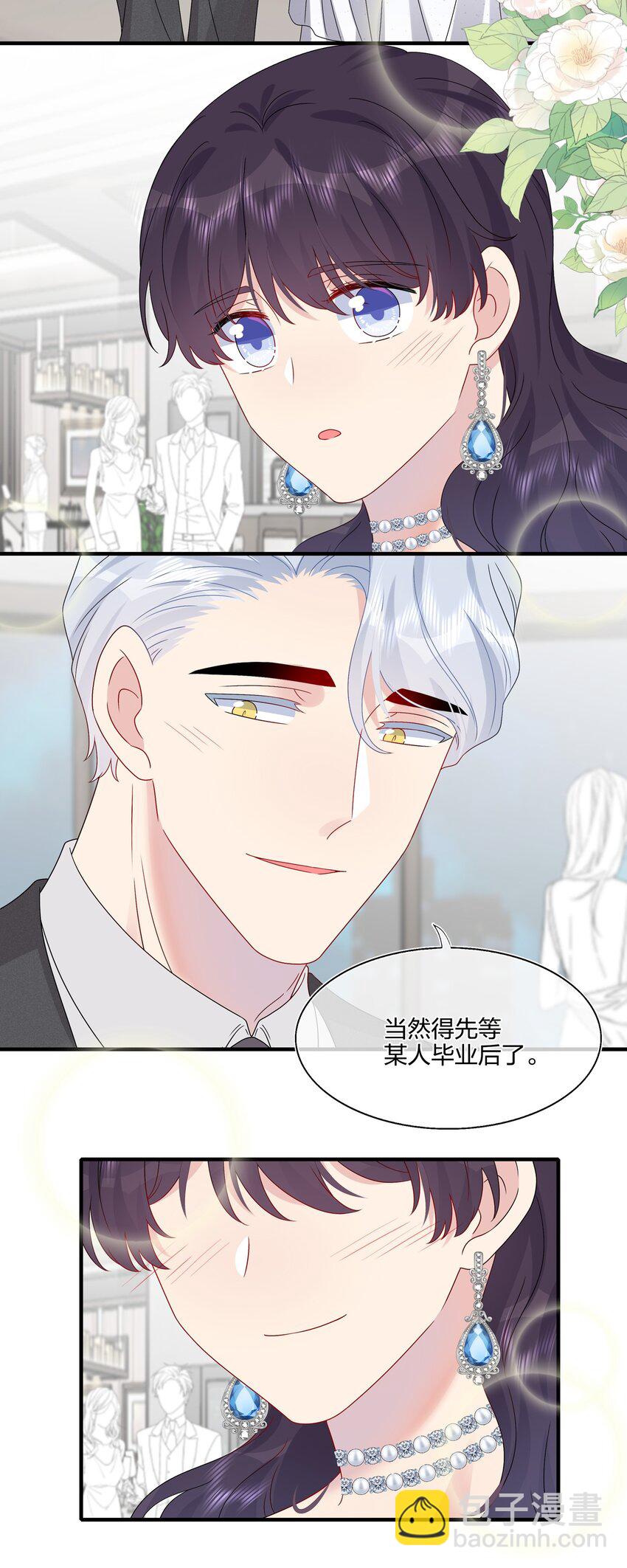 065 与你一起走遍世界-第67话