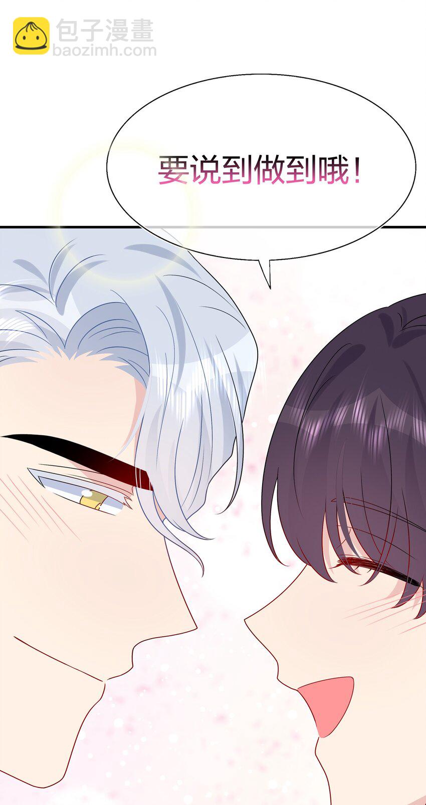 065 与你一起走遍世界-第67话