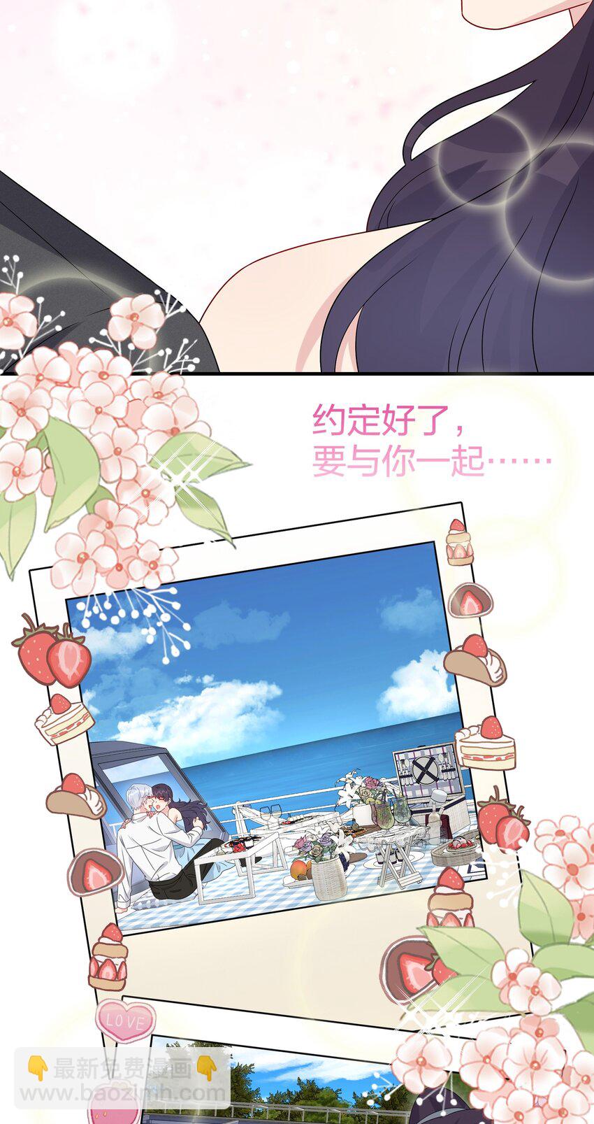 065 与你一起走遍世界-第67话