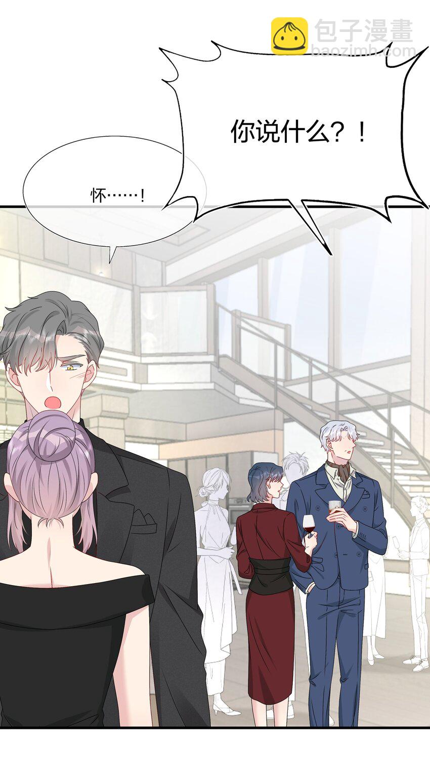 065 与你一起走遍世界-第67话