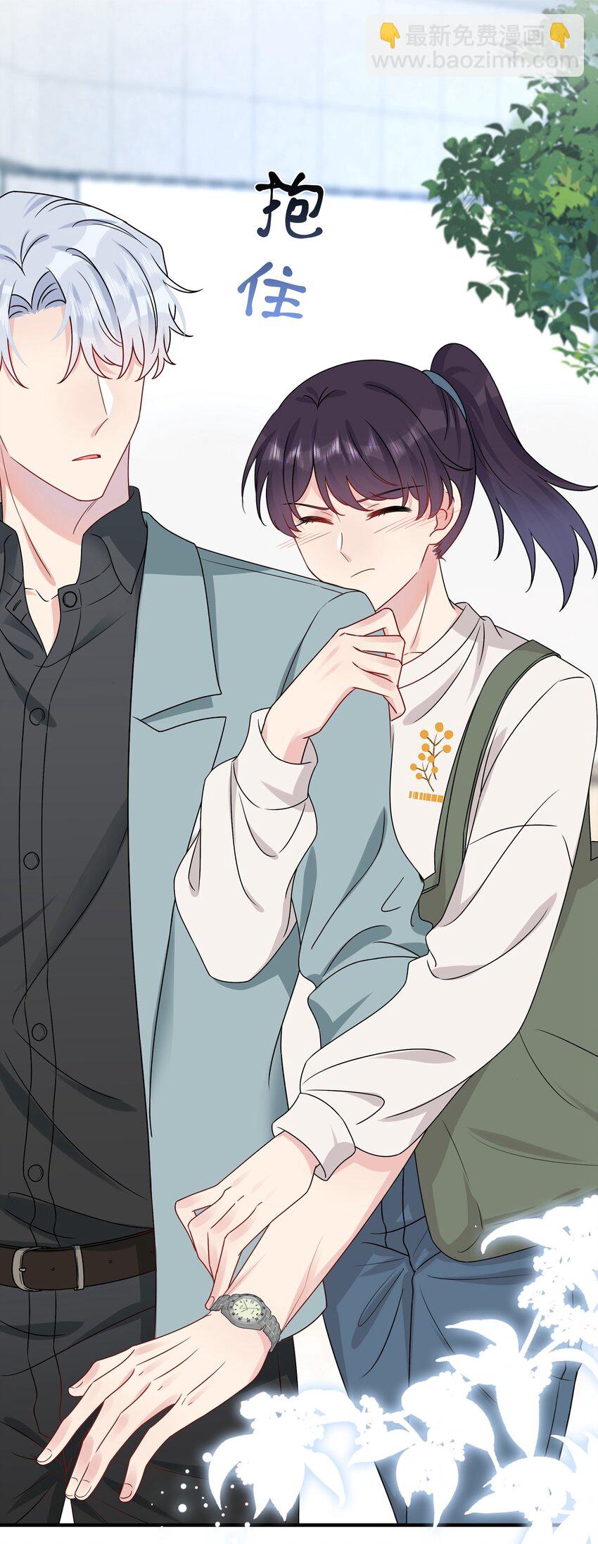 009 你是我珍爱的未婚妻啊~-第9话