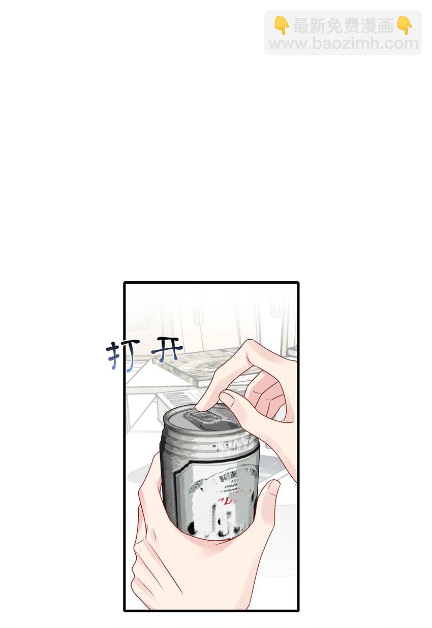 009 你是我珍爱的未婚妻啊~-第9话