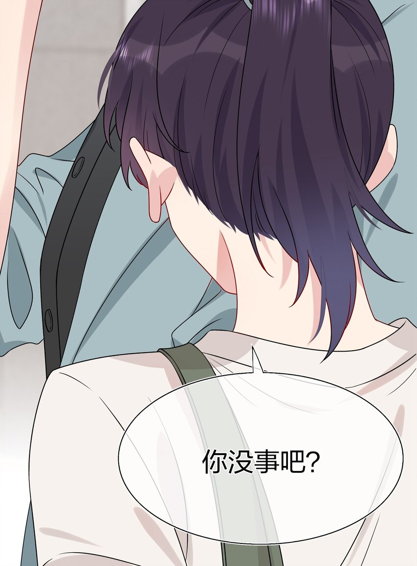 009 你是我珍爱的未婚妻啊~-第9话