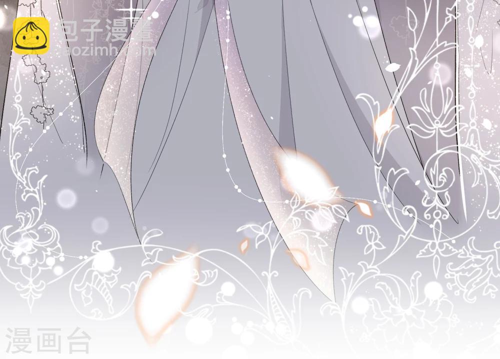 契約冷妻不好惹 - 預告 - 5