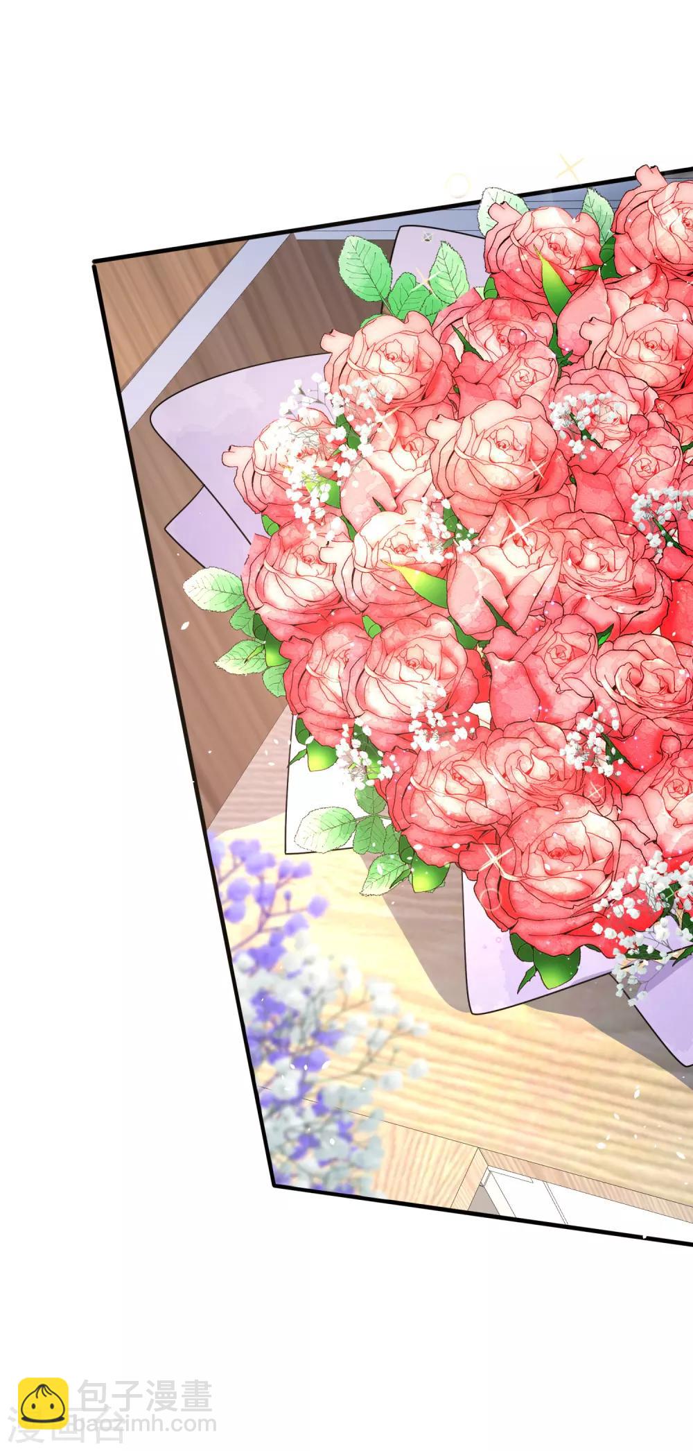 契約冷妻不好惹 - 第89話 我的公司我說了算 - 5