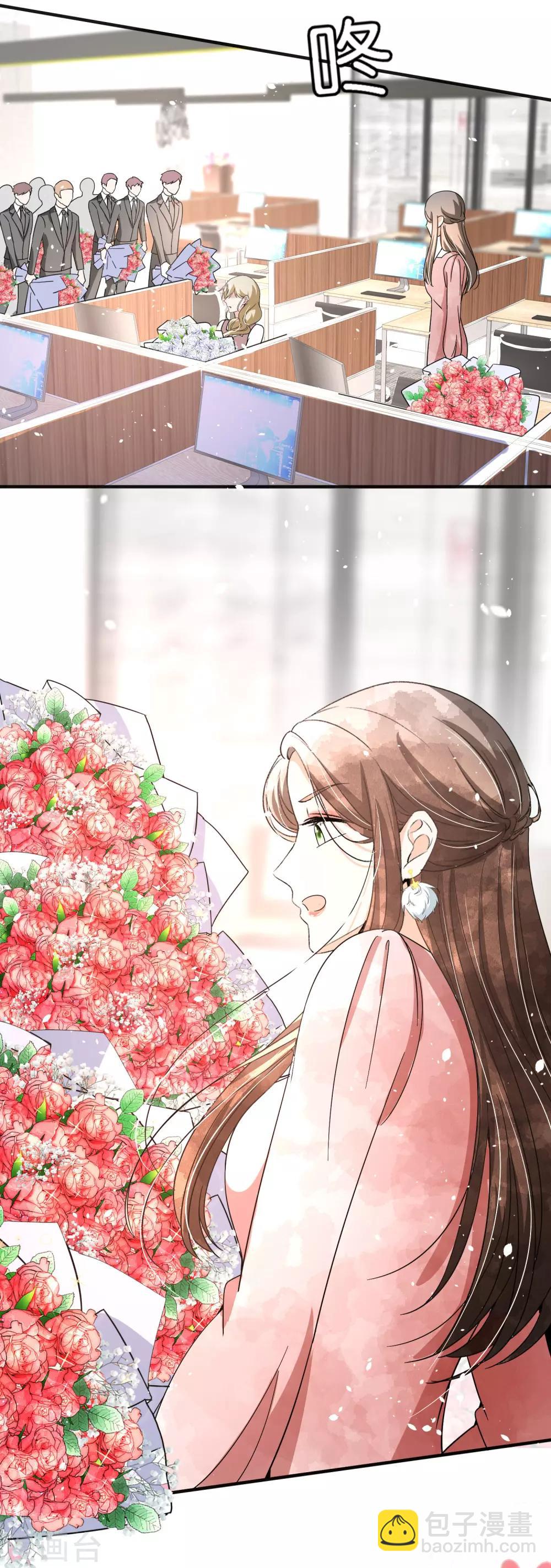 契約冷妻不好惹 - 第89話 我的公司我說了算 - 6