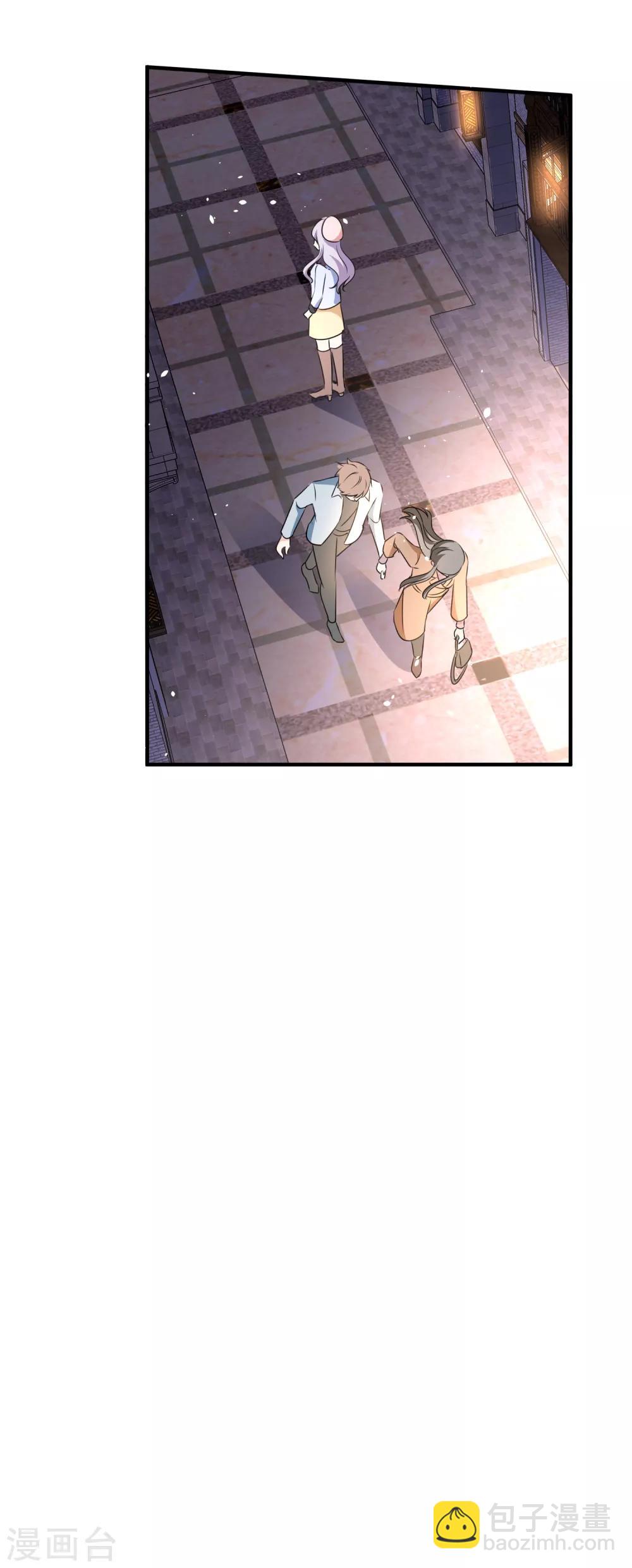 契約冷妻不好惹 - 第91話 期望越大失望越大 - 6