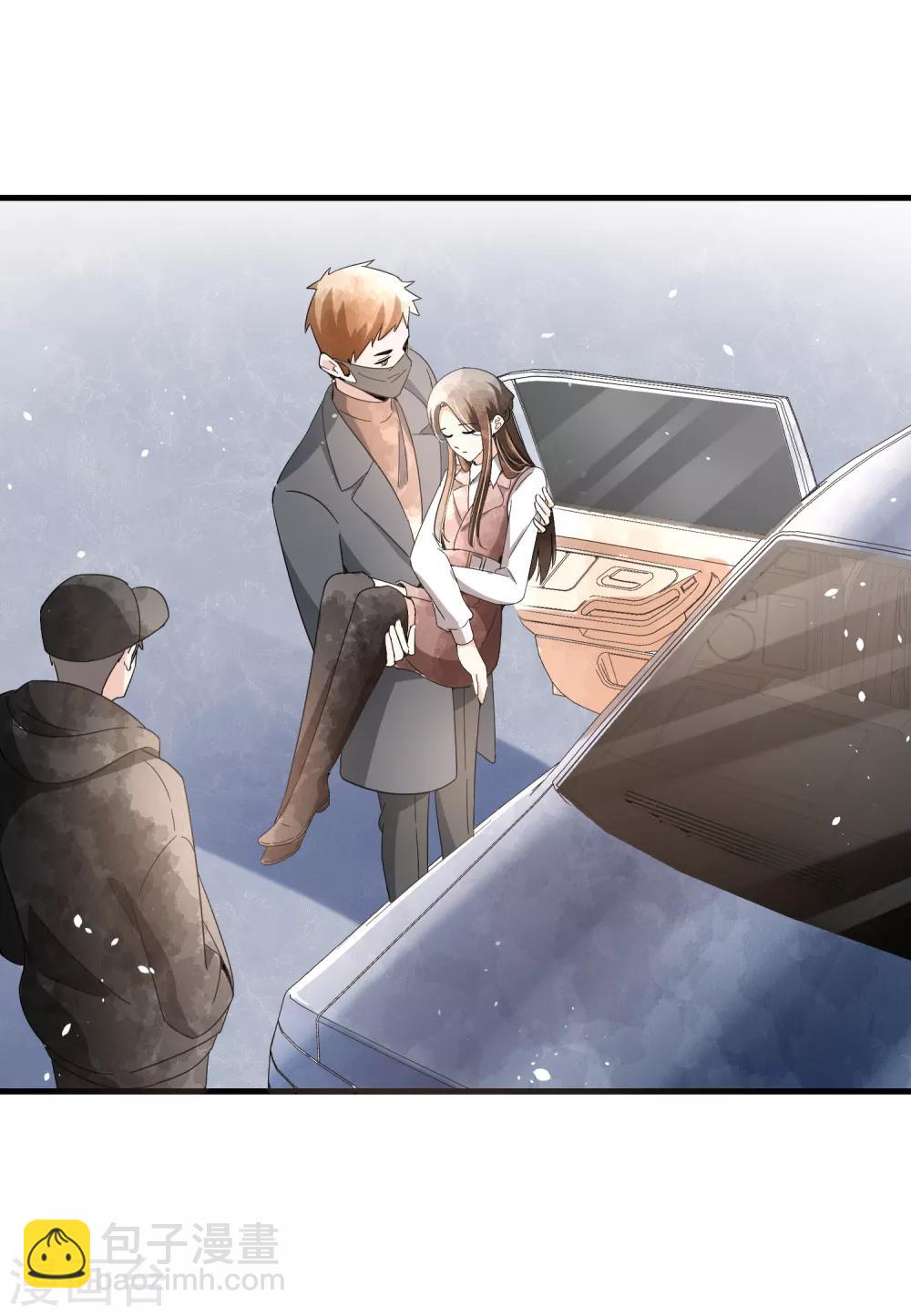 契約冷妻不好惹 - 第100話 詩夏遭遇綁架 - 4