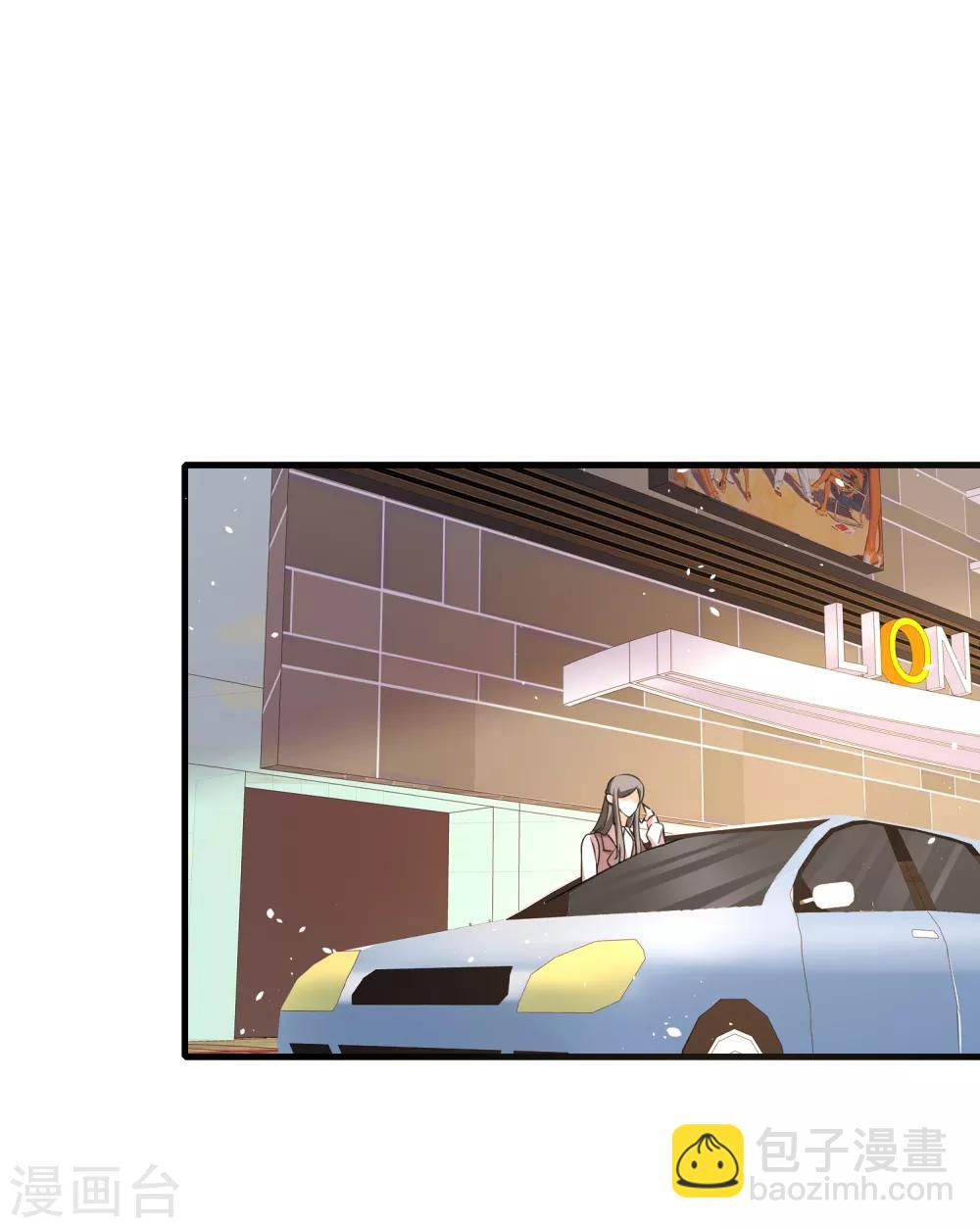 契約冷妻不好惹 - 第100話 詩夏遭遇綁架 - 2