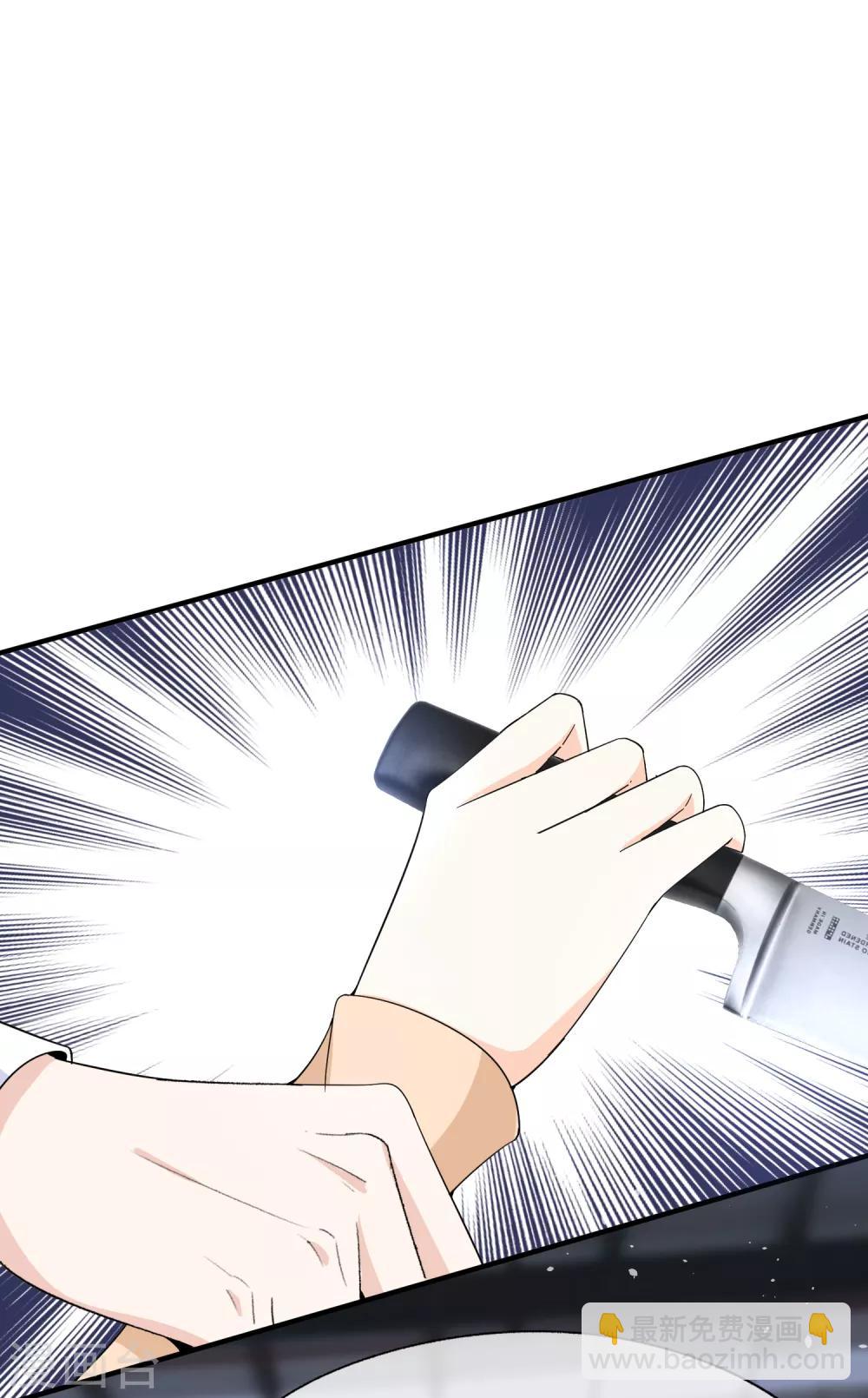 契約冷妻不好惹 - 第102話 詩夏，對不起，我來晚了 - 2