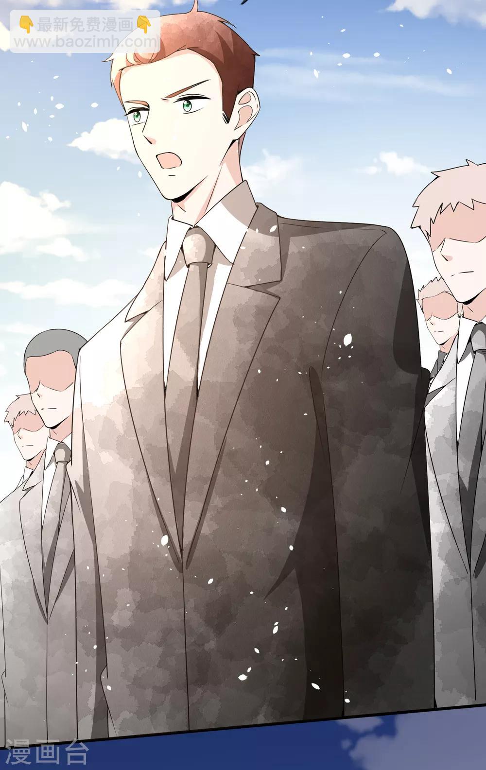 契約冷妻不好惹 - 第102話 詩夏，對不起，我來晚了 - 3