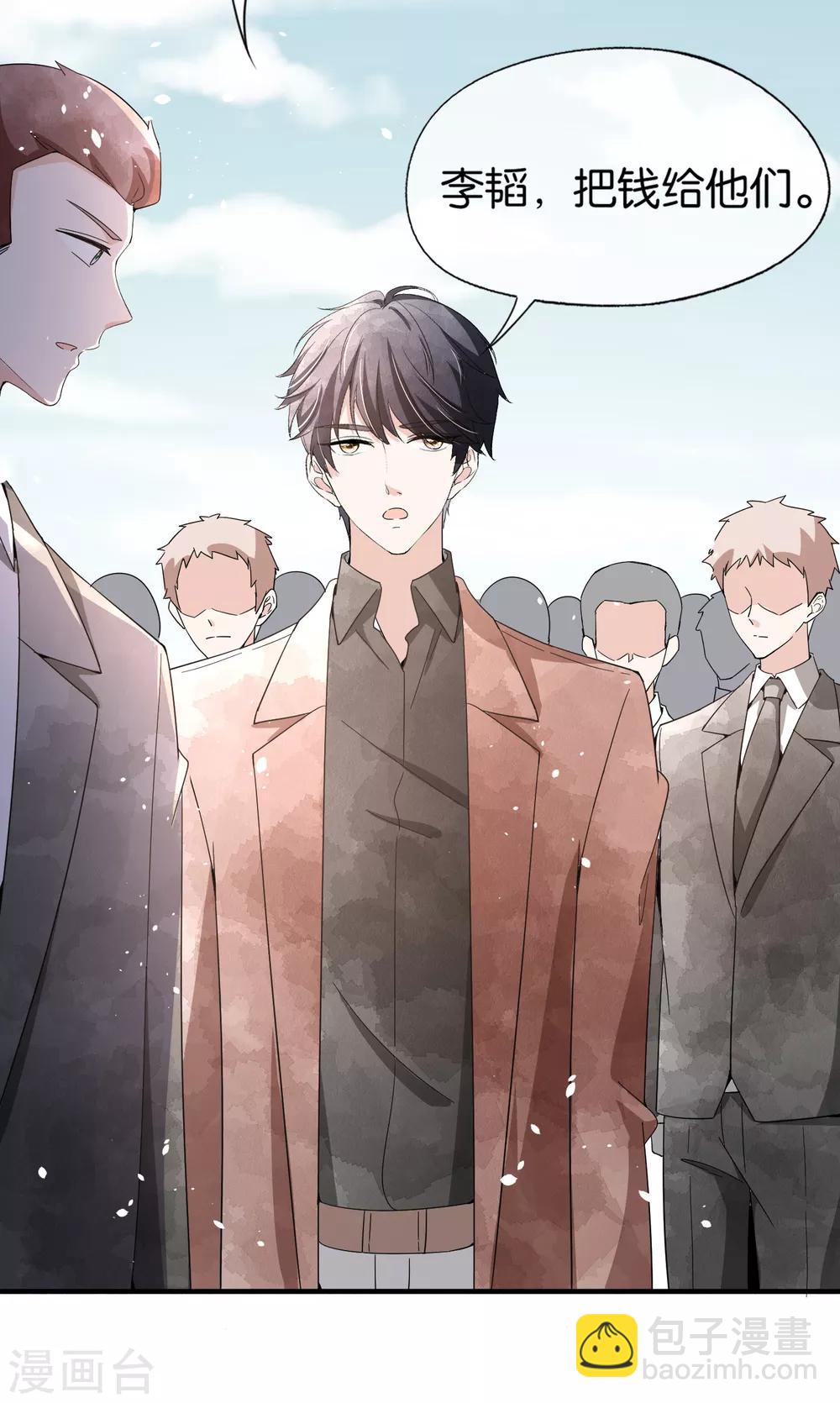 契約冷妻不好惹 - 第102話 詩夏，對不起，我來晚了 - 5