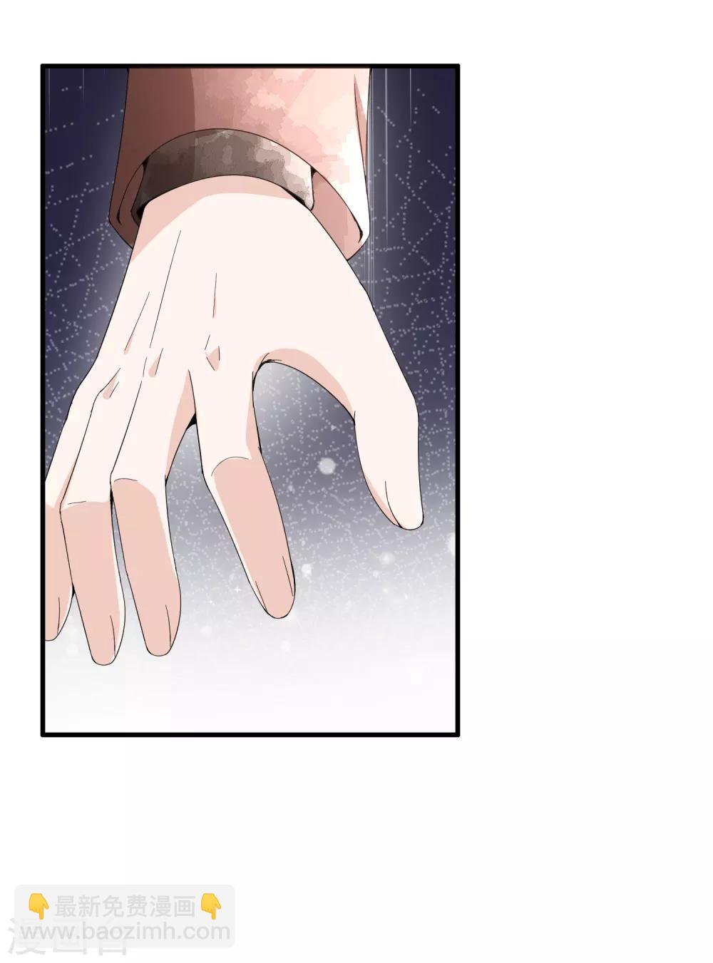 契約冷妻不好惹 - 第103話 厲景衍，求求你放過我 - 4