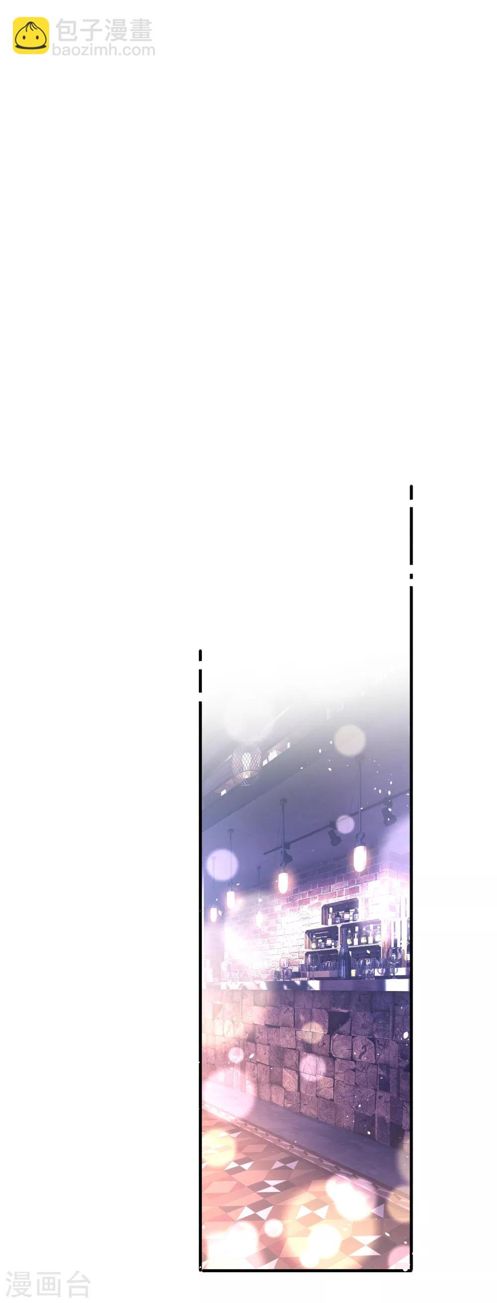 契約冷妻不好惹 - 第105話 新生活就要開始了 - 2