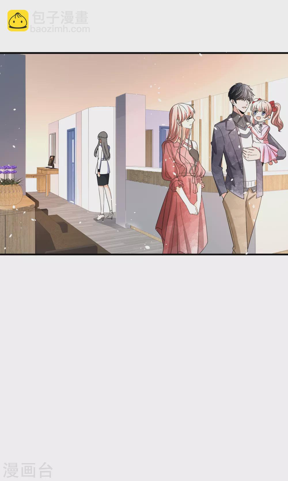 契約冷妻不好惹 - 第112話 離婚後再遇厲景衍 - 2