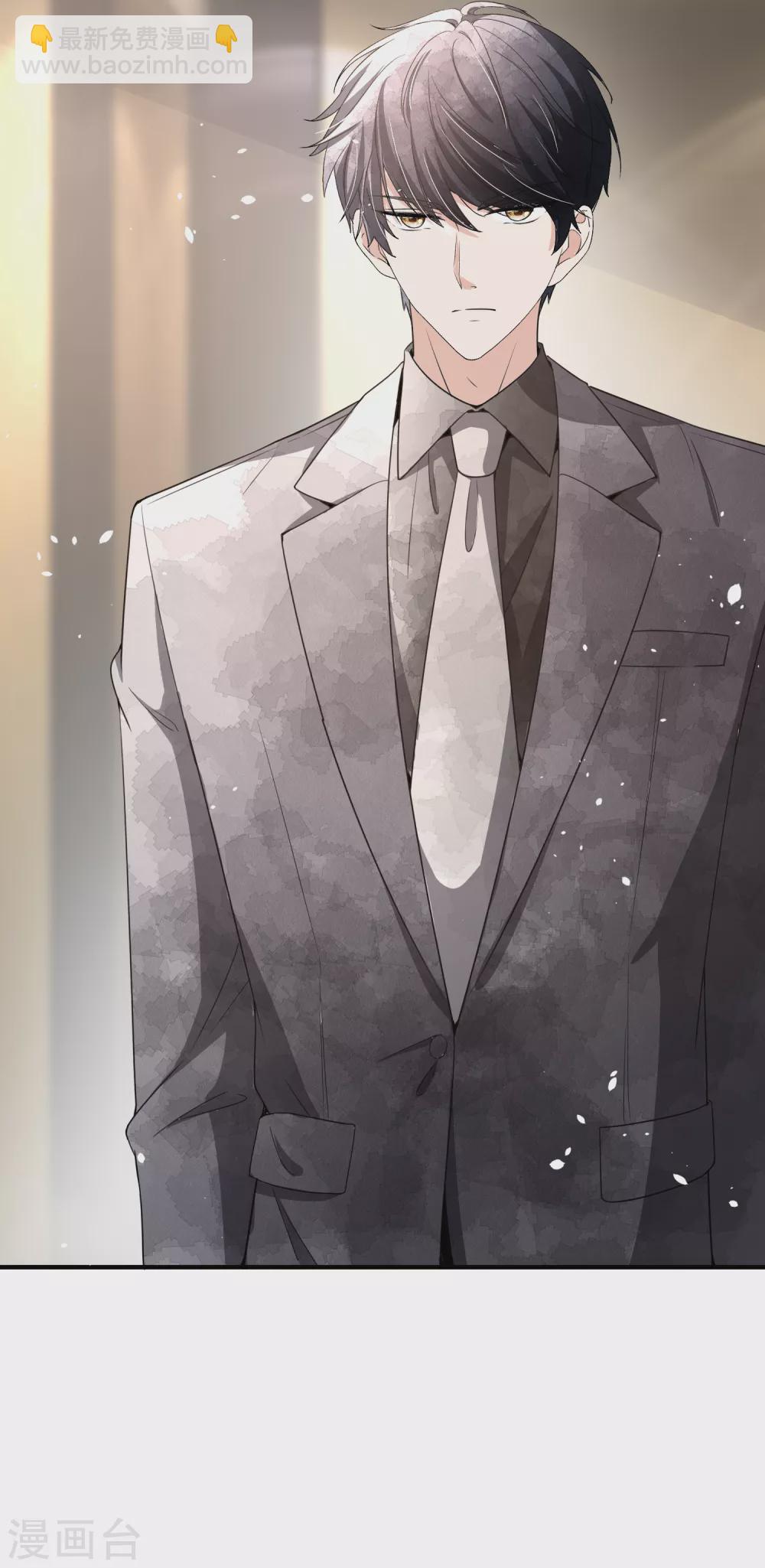 契約冷妻不好惹 - 第112話 離婚後再遇厲景衍 - 1