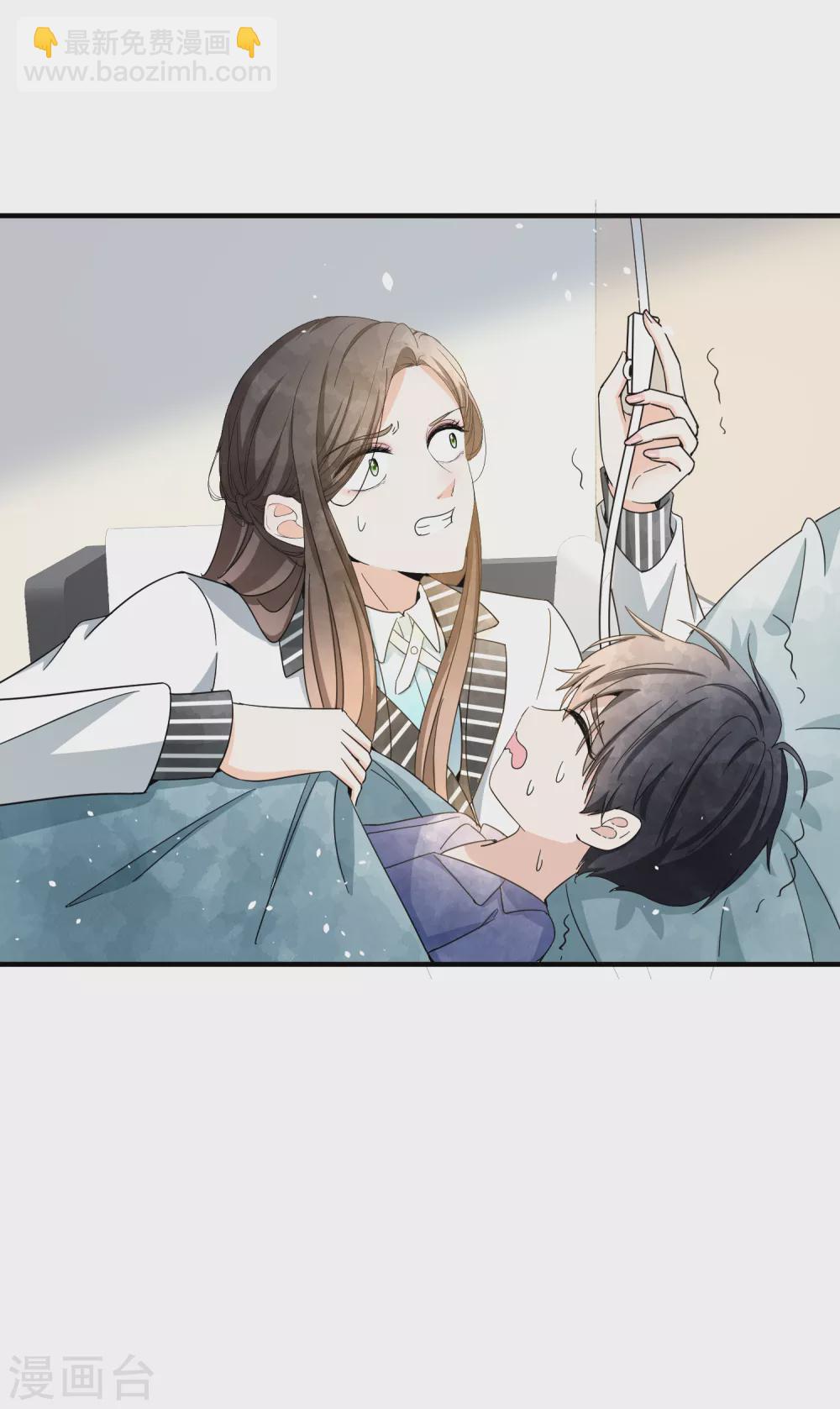 契約冷妻不好惹 - 第113話 沈佳對詩夏的孩子下手 - 1