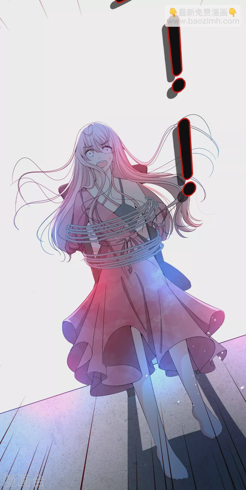 契約冷妻不好惹 - 第115話 一起下地獄吧！ - 4