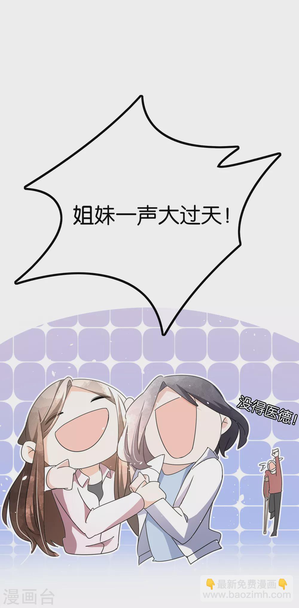 契約冷妻不好惹 - 第117話 厲景衍生死未卜留離婚協議 - 2